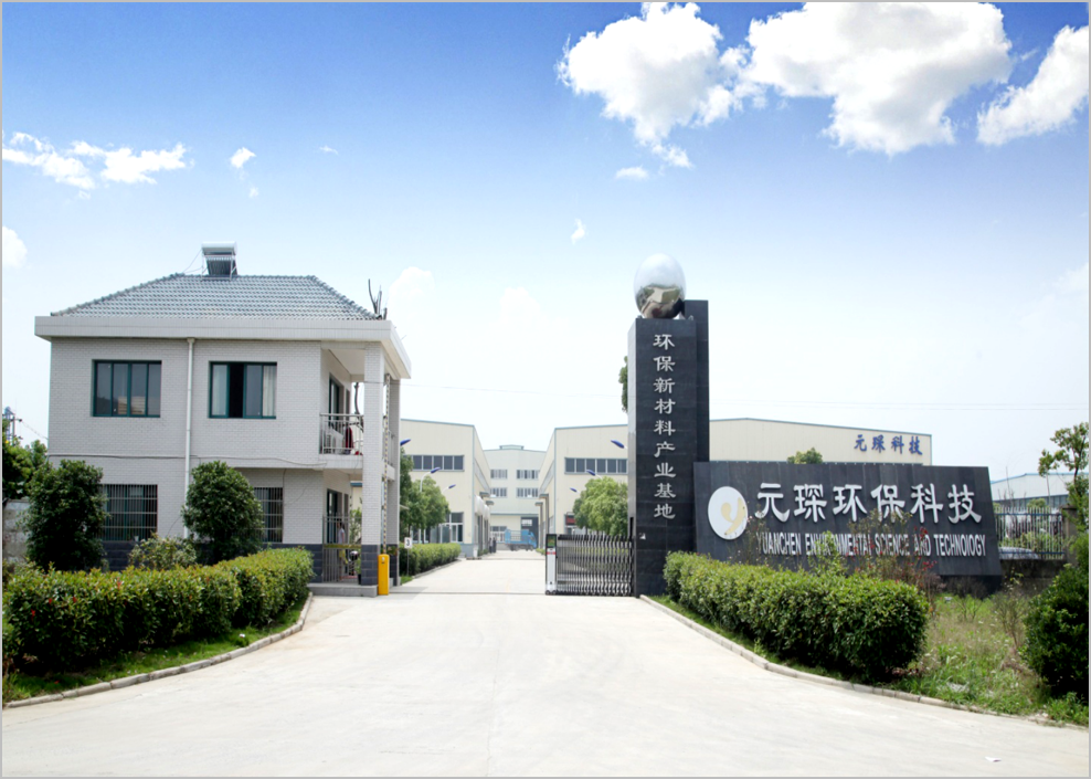 wepoker科技：为全球“碳中和”贡献中国企业的力量｜高质量在行动