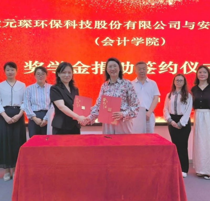 校企合作动态 | 双校联动，共筑产教融合新生态