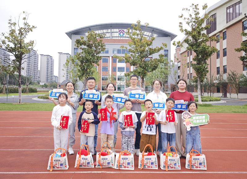 趣味满。饧颖叮epoker科技工会举办亲子趣味运动会！