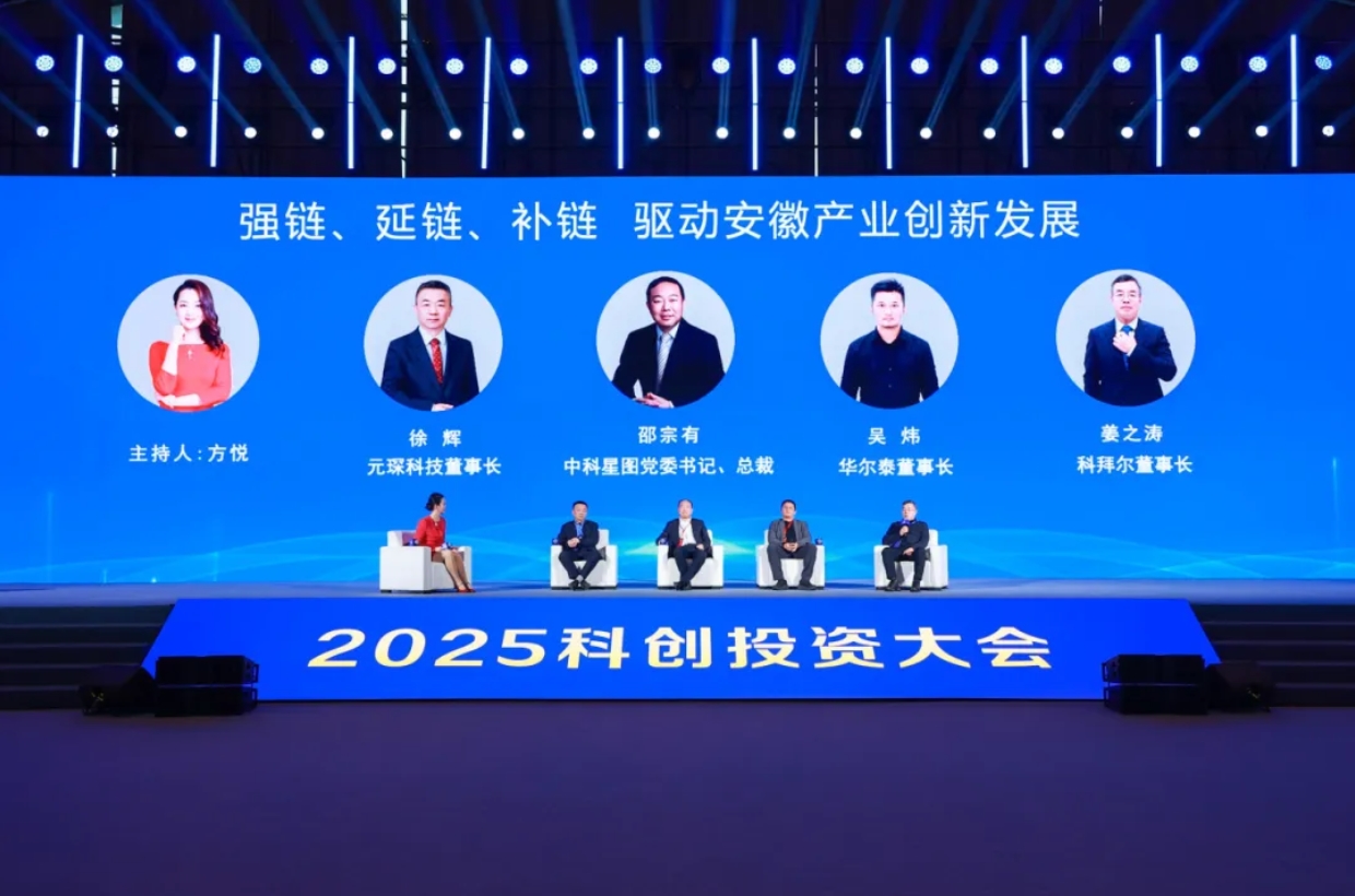 2025科创投资大会：从&ldquo;追随&rdquo;到&ldquo;领跑&rdquo;，wepoker科技定义产业新角色