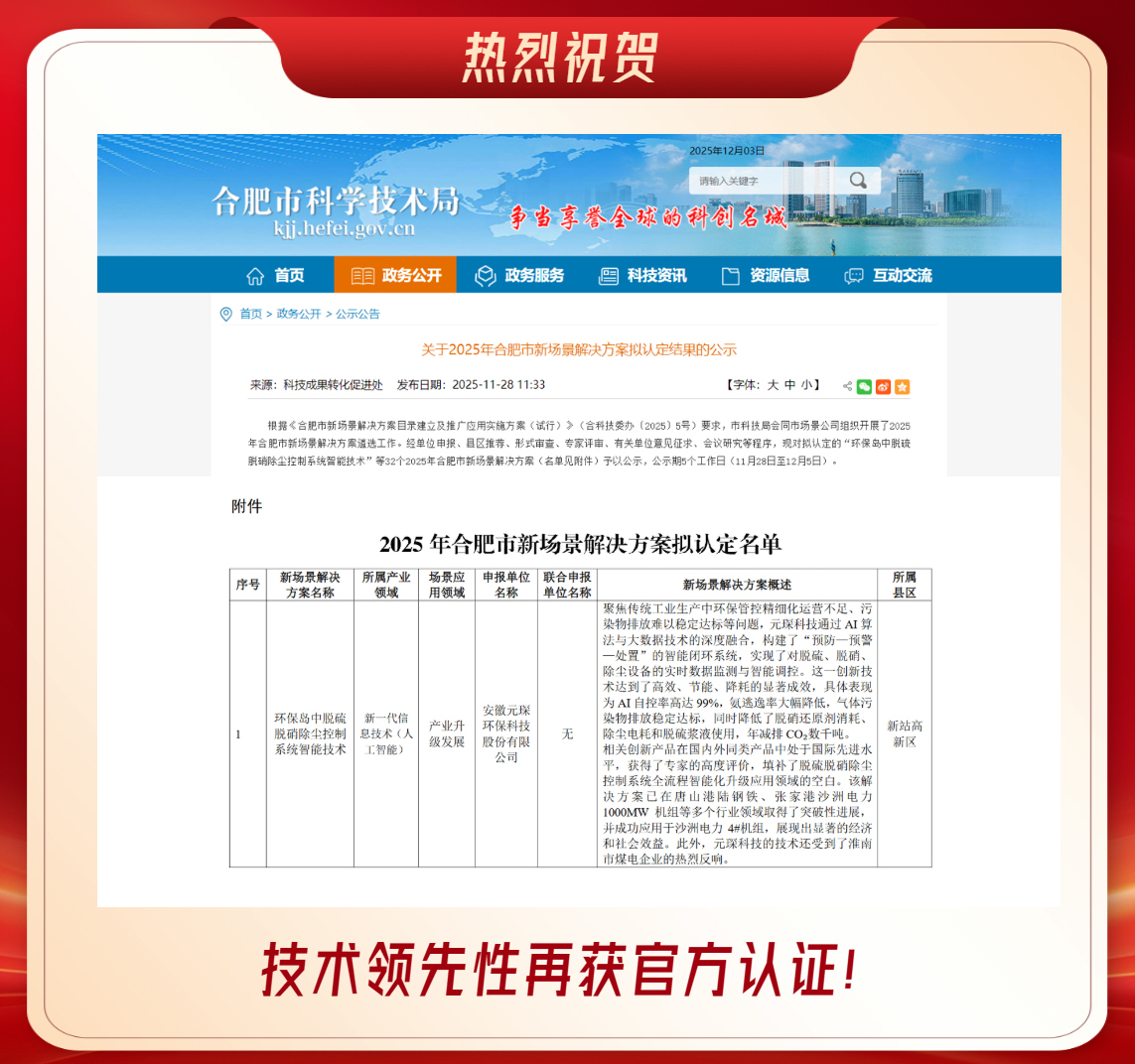 成功入。⌒鲁【敖饩龇桨福